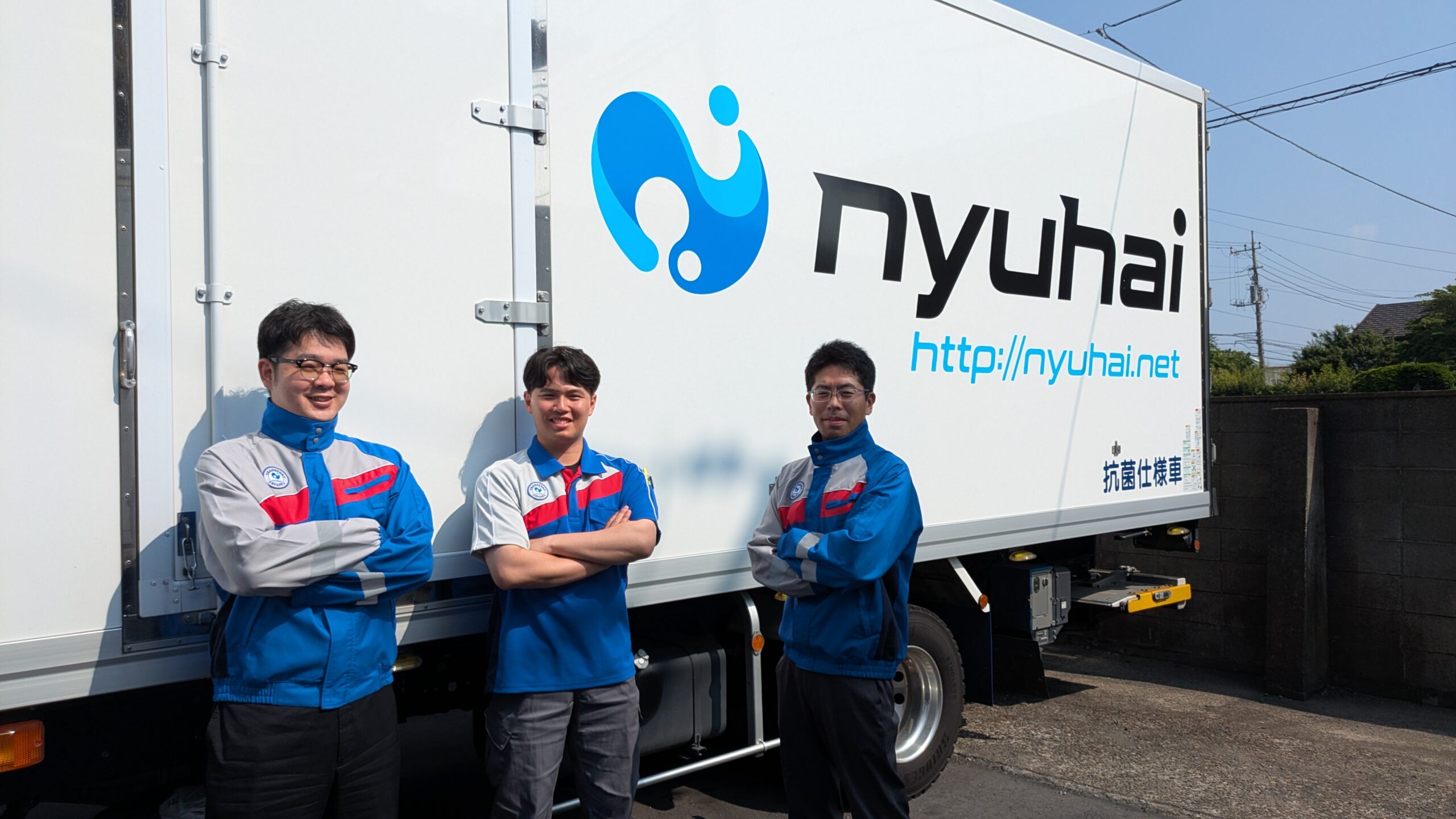 食品物流のプロ集団