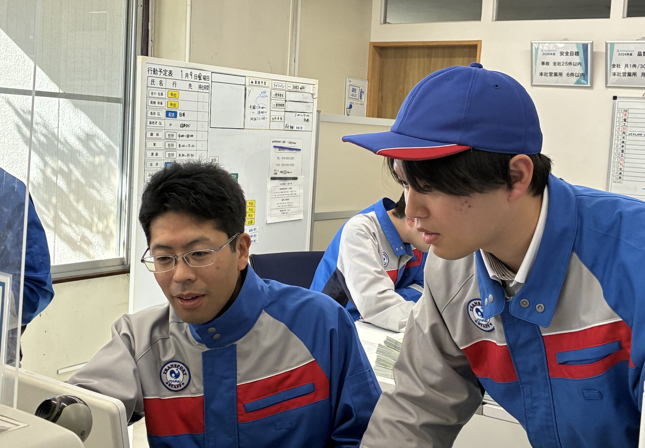 物流コンサルティング