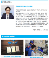 ご家族の皆様へ